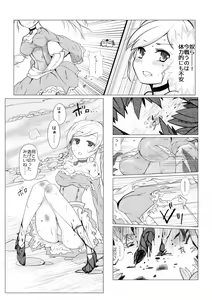 Page 196 of mos_￥   (2024.5.24)    part 3 - preview thumbnail
