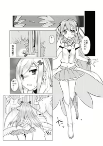 Page 215 of mos_￥   (2024.5.24)    part 3 - preview thumbnail