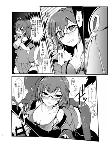 Page 252 of mos_￥   (2024.5.24)    part 3 - preview thumbnail