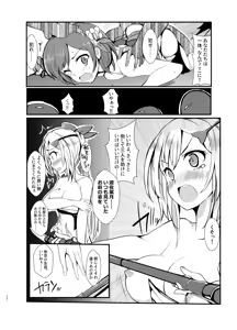 Page 260 of mos_￥   (2024.5.24)    part 3 - preview thumbnail