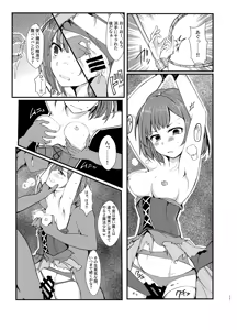 Page 261 of mos_￥   (2024.5.24)    part 3 - preview thumbnail