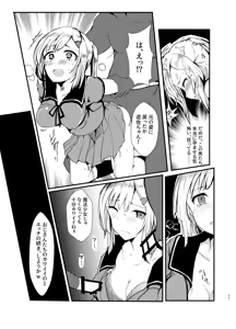 Page 265 of mos_￥   (2024.5.24)    part 3 - preview thumbnail