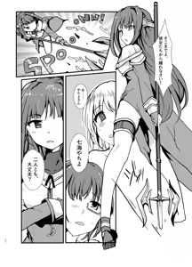 Page 268 of mos_￥   (2024.5.24)    part 3 - preview thumbnail