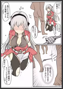 Page 279 of mos_￥   (2024.5.24)    part 3 - preview thumbnail