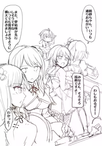 Page 569 of mos_￥   (2024.5.24)    part 3 - preview thumbnail