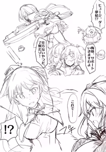 Page 570 of mos_￥   (2024.5.24)    part 3 - preview thumbnail
