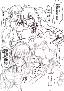 Page 571 of mos_￥   (2024.5.24)    part 3 - preview thumbnail