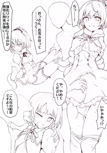 Page 574 of mos_￥   (2024.5.24)    part 3 - preview thumbnail