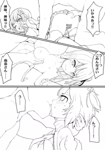 Page 578 of mos_￥   (2024.5.24)    part 3 - preview thumbnail