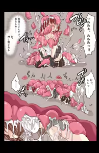 Page 637 of mos_￥   (2024.5.24)    part 3 - preview thumbnail