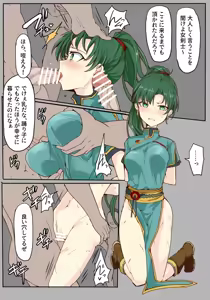 Page 839 of mos_￥   (2024.5.24)    part 3 - preview thumbnail