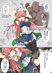 Page 105 of mos_￥   (2024.5.24)    part 4 - preview thumbnail
