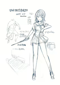 Page 144 of mos_￥   (2024.5.24)    part 4 - preview thumbnail