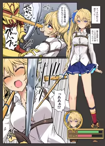 Page 191 of mos_￥   (2024.5.24)    part 4 - preview thumbnail