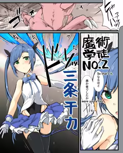 Page 221 of mos_￥   (2024.5.24)    part 4 - preview thumbnail