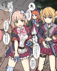 Page 226 of mos_￥   (2024.5.24)    part 4 - preview thumbnail