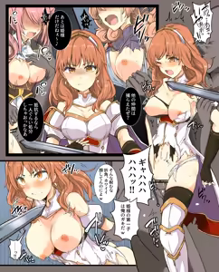 Page 252 of mos_￥   (2024.5.24)    part 4 - preview thumbnail
