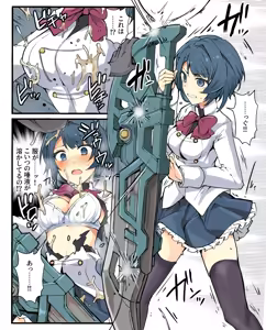 Page 289 of mos_￥   (2024.5.24)    part 4 - preview thumbnail