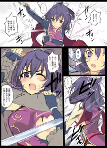 Page 33 of mos_￥   (2024.5.24)    part 4 - preview thumbnail