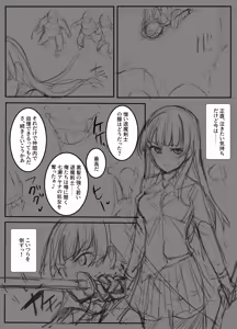 Page 457 of mos_￥   (2024.5.24)    part 4 - preview thumbnail