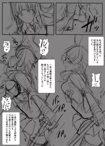 Page 458 of mos_￥   (2024.5.24)    part 4 - preview thumbnail