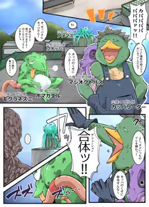 Page 473 of mos_￥   (2024.5.24)    part 4 - preview thumbnail