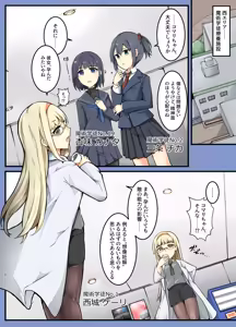 Page 474 of mos_￥   (2024.5.24)    part 4 - preview thumbnail