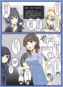 Page 475 of mos_￥   (2024.5.24)    part 4 - preview thumbnail