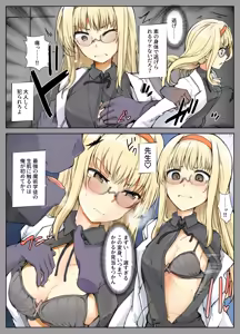Page 480 of mos_￥   (2024.5.24)    part 4 - preview thumbnail