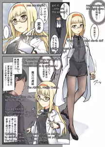 Page 491 of mos_￥   (2024.5.24)    part 4 - preview thumbnail