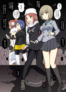 Page 497 of mos_￥   (2024.5.24)    part 4 - preview thumbnail