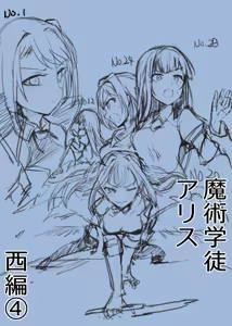 Page 504 of mos_￥   (2024.5.24)    part 4 - preview thumbnail