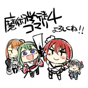 Page 510 of mos_￥   (2024.5.24)    part 4 - preview thumbnail