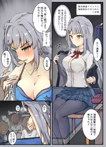 Page 520 of mos_￥   (2024.5.24)    part 4 - preview thumbnail