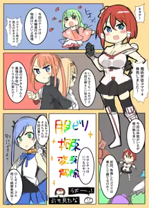 Page 540 of mos_￥   (2024.5.24)    part 4 - preview thumbnail