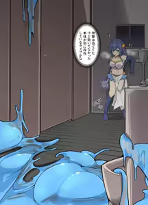Page 547 of mos_￥   (2024.5.24)    part 4 - preview thumbnail