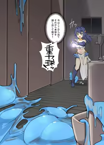 Page 548 of mos_￥   (2024.5.24)    part 4 - preview thumbnail