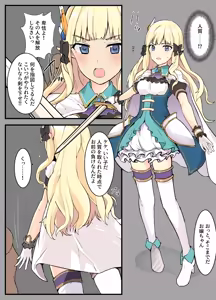 Page 573 of mos_￥   (2024.5.24)    part 4 - preview thumbnail
