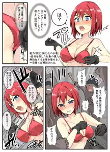 Page 612 of mos_￥   (2024.5.24)    part 4 - preview thumbnail
