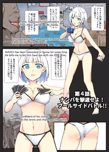 Page 651 of mos_￥   (2024.5.24)    part 4 - preview thumbnail