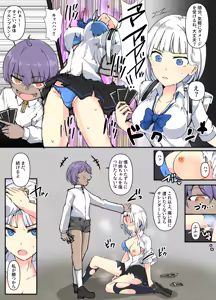 Page 670 of mos_￥   (2024.5.24)    part 4 - preview thumbnail
