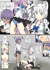 Page 685 of mos_￥   (2024.5.24)    part 4 - preview thumbnail