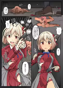 Page 688 of mos_￥   (2024.5.24)    part 4 - preview thumbnail