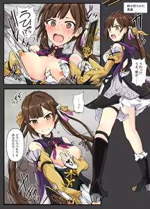 Page 692 of mos_￥   (2024.5.24)    part 4 - preview thumbnail