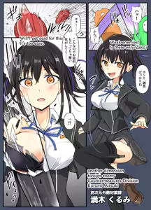 Page 707 of mos_￥   (2024.5.24)    part 4 - preview thumbnail