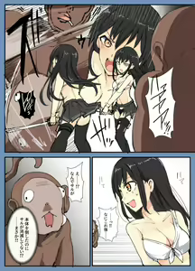 Page 743 of mos_￥   (2024.5.24)    part 4 - preview thumbnail