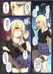 Page 749 of mos_￥   (2024.5.24)    part 4 - preview thumbnail