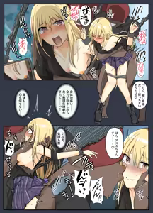 Page 750 of mos_￥   (2024.5.24)    part 4 - preview thumbnail
