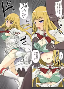 Page 807 of mos_￥   (2024.5.24)    part 4 - preview thumbnail