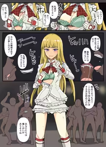 Page 808 of mos_￥   (2024.5.24)    part 4 - preview thumbnail
